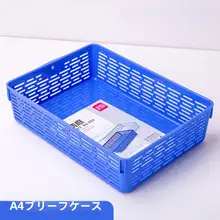 Deli メッシュ書類バスケット929【A4サイズ・プラスチック製・整理用】