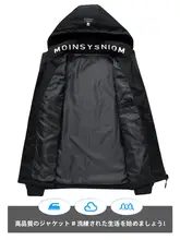 秋冬用 メンズ ブラック フード付きジャケット【防風・カジュアル・アウター】