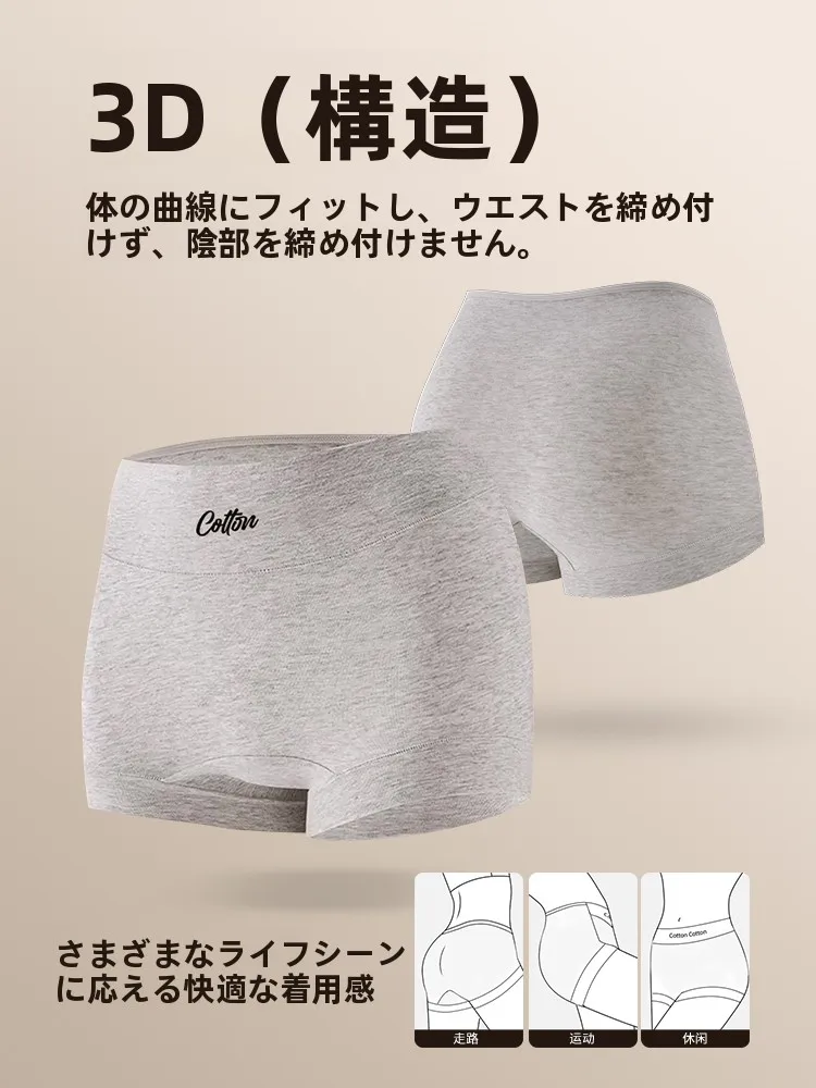 バイカラー高腰ショートパンツ：綿100％で快適な通気性と抗菌機能を実現