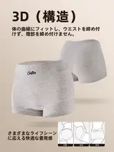 バイカラーの高腰ショートパンツ【綿100％・抗菌・通気性・快適なフィット】（セットアップ対応）