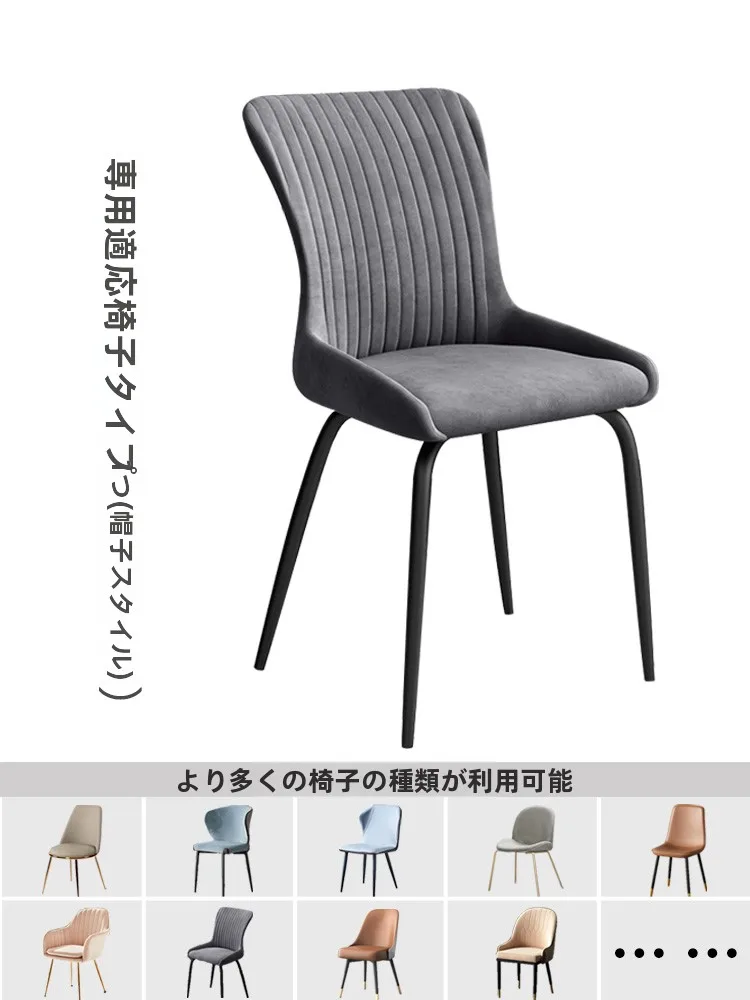 ダイニングチェアのカバーを選ぶときに迷うのは、なぜ？