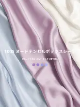 高級アイスシルクベッドシーツ【シンプルデザイン・クーリング機能】（セットアップ対応）