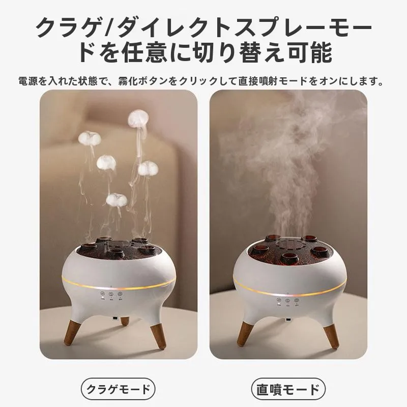 反重力デザインのアロマ加湿器：女性向けギフトとしての実用性と使用シーン