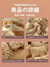 毛球フリル付きダブルレイヤーシフォンベッド四点セット【フランス風・全棉・学生寮用】（セットアップ対応）