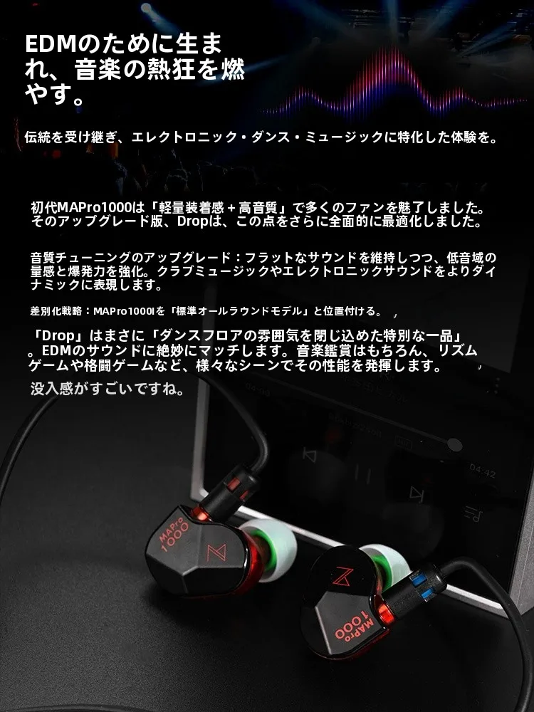 maestraudioの音質は本当に優れているの？実は、HIFIイヤフォン選びで最も大切なのは「使いやすさ」だ