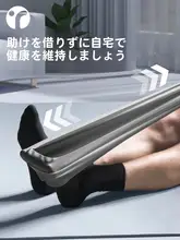 リハビリテーション用エラスティックバンド【足首回復・抵抗トレーニング・ヨガ用】
