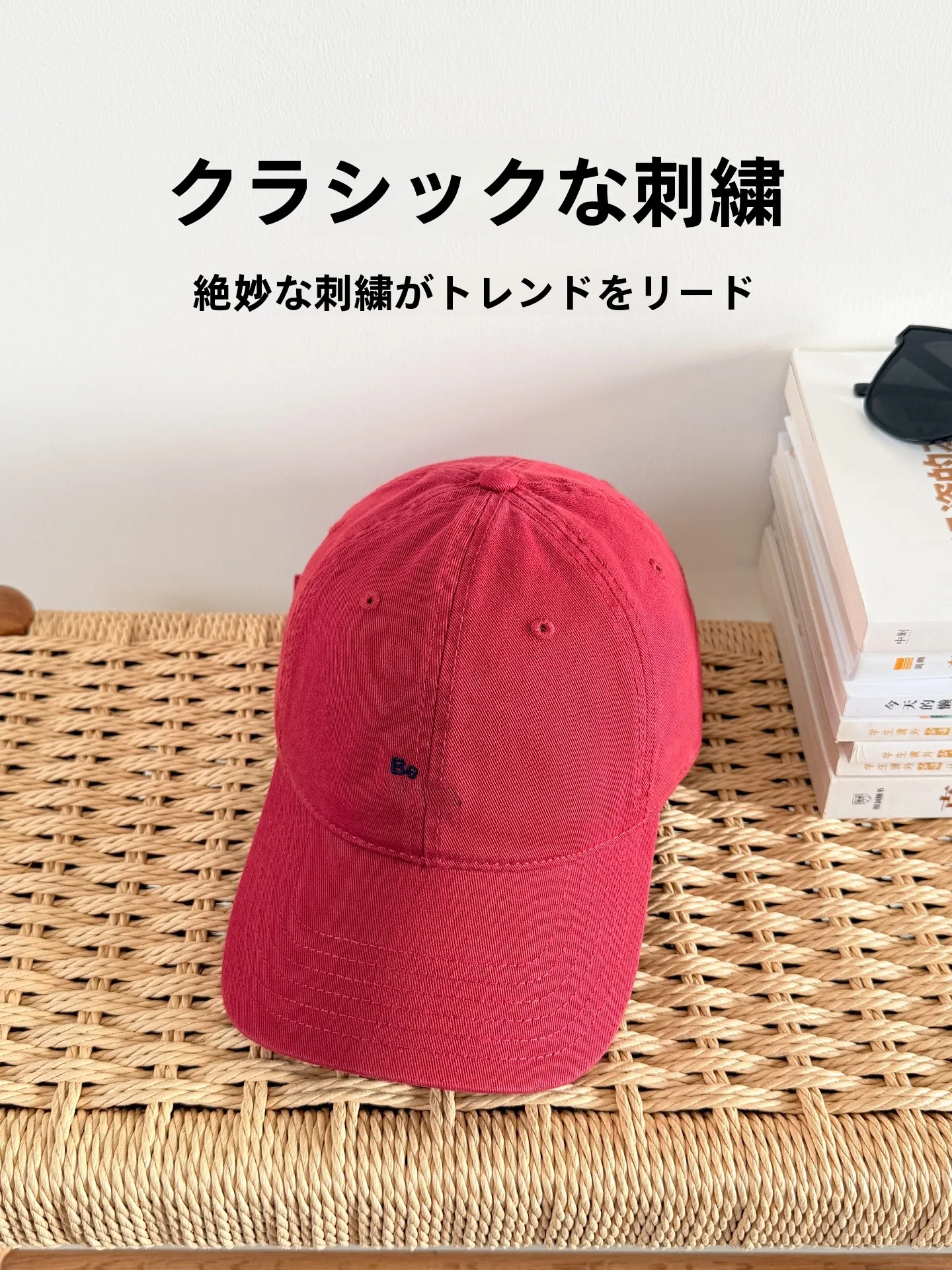 大顔に見えるキャップをどう選ぶ？女性が通勤や日常で自然に使える選び方を解説