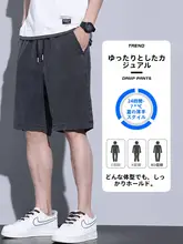 涼感デニムショートパンツ【男性用・薄手・フィット・カジュアル】