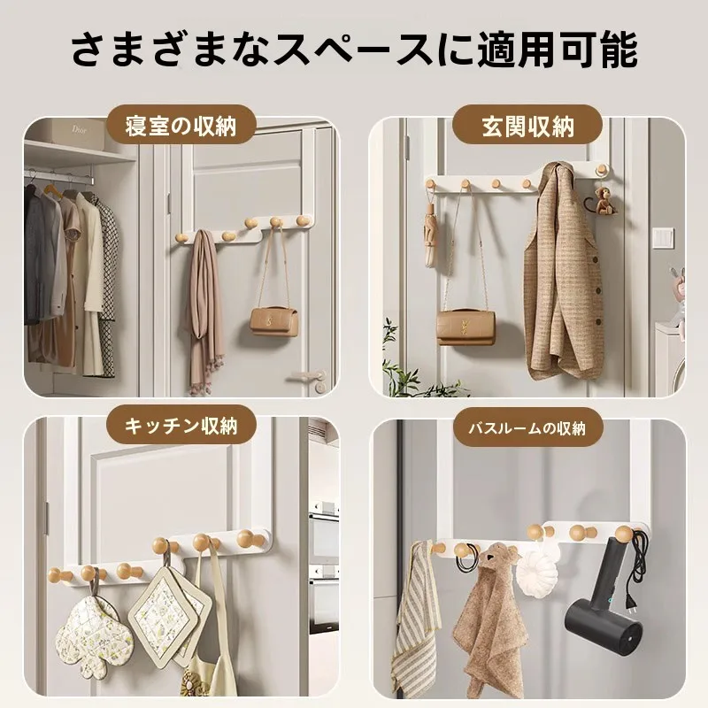 穴あけ不要のドアフック：洋服・バッグ収納に最適な静音設計の複数列フック
