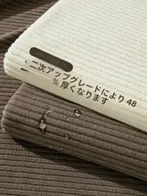 防水ストレッチソファカバー【厚手コーデュロイ・全季対応・汎用タイプ】