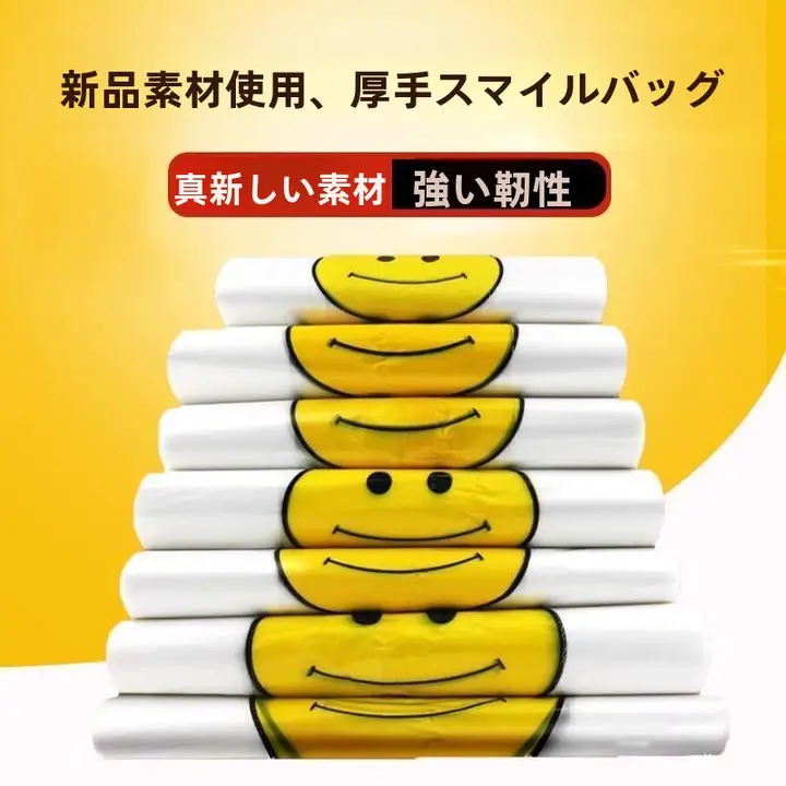 笑顔デザインの透明ミニごみ袋【白色・デスク用・簡単便利】