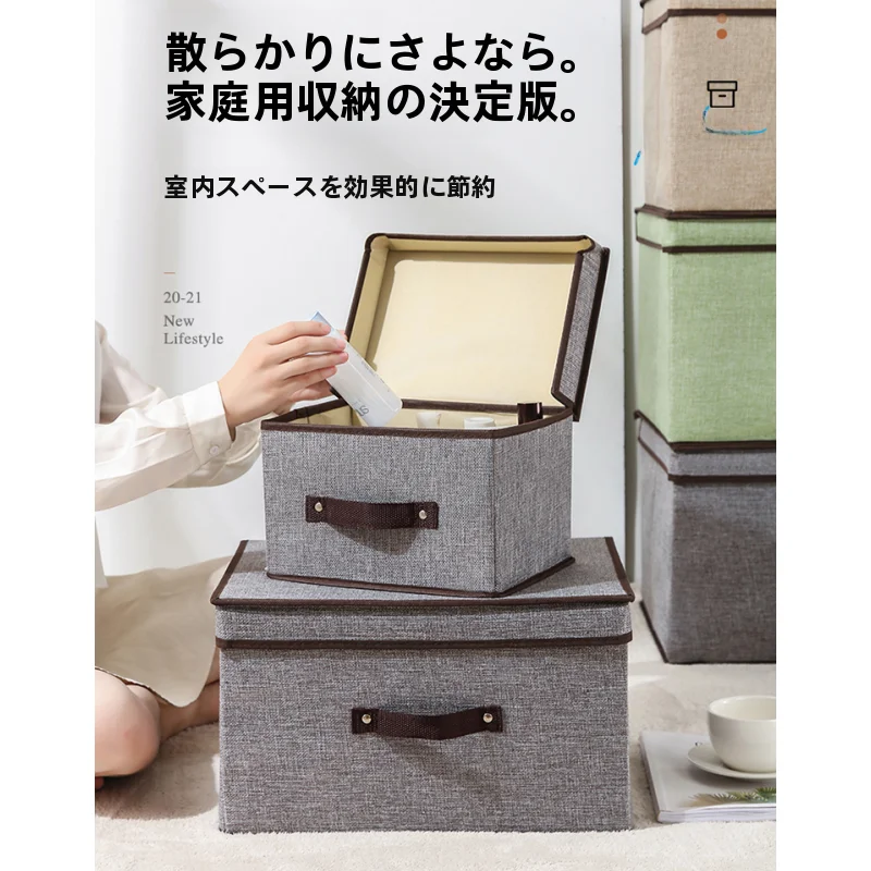 収納ボックス【布製・衣類用・折りたたみ可能】