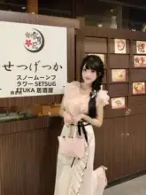 おしゃれなリボン付き 高腰フリルデザイン ドット柄スカーチョ