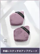 パウダーパフ 大サイズ セッティング フワフワ メイク 立毛