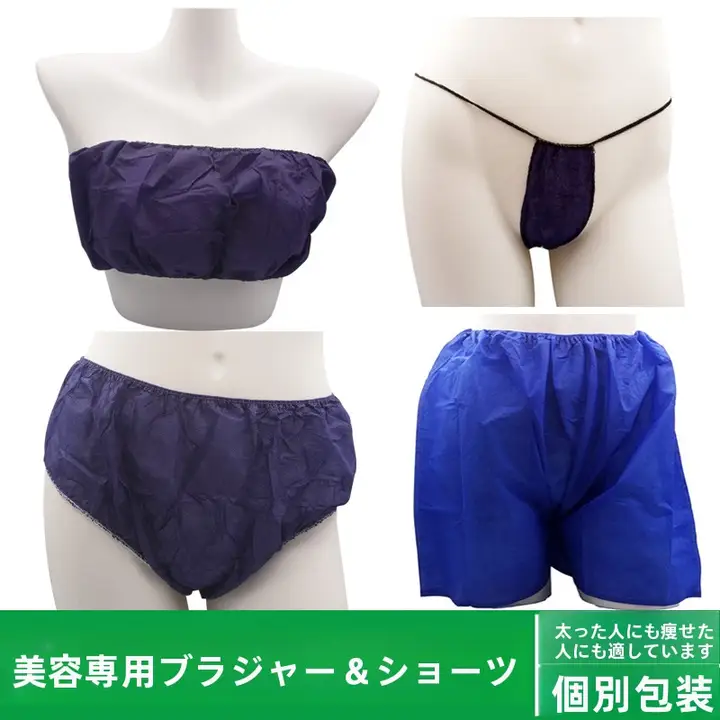 使い捨て旅行用インナー【女性用・ブラジャー・三角パンティ・男性用・ボクサーパンツ・ホワイト/ブルー・独立包装】