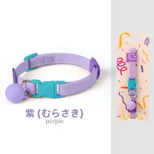 可調節の安全バックル付きペット用首輪【防窒息・高いデザイン・夏用・鈴付き】