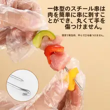 304ステンレス製 エアフライヤー用垂直バーベキューグリル【ひっくり返さずに調理可能・家庭用】