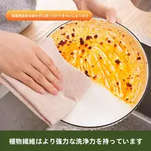 キッチン用 洗剤不要の吸油スポンジ【水切れ良好・掃除用・家庭用】