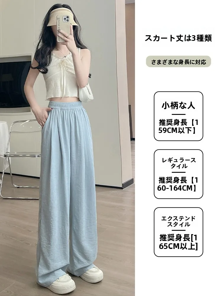 ゆったりパンツコーデに悩むなら、海塩ブルーニットパンツが救う理由は？