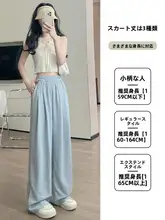 海塩ブルーニットパンツ【夏用・薄手・ハイウエスト・ワイドレッグ・カジュアル】
