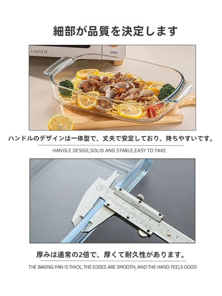 耐熱ガラス製 ベイクパン【オーブン・電子レンジ対応・家庭用・料理用プレート】