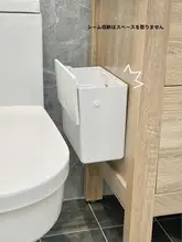 生理用ナプキン収納ボックス【壁掛けタイプ・トイレ用・整理整頓】
