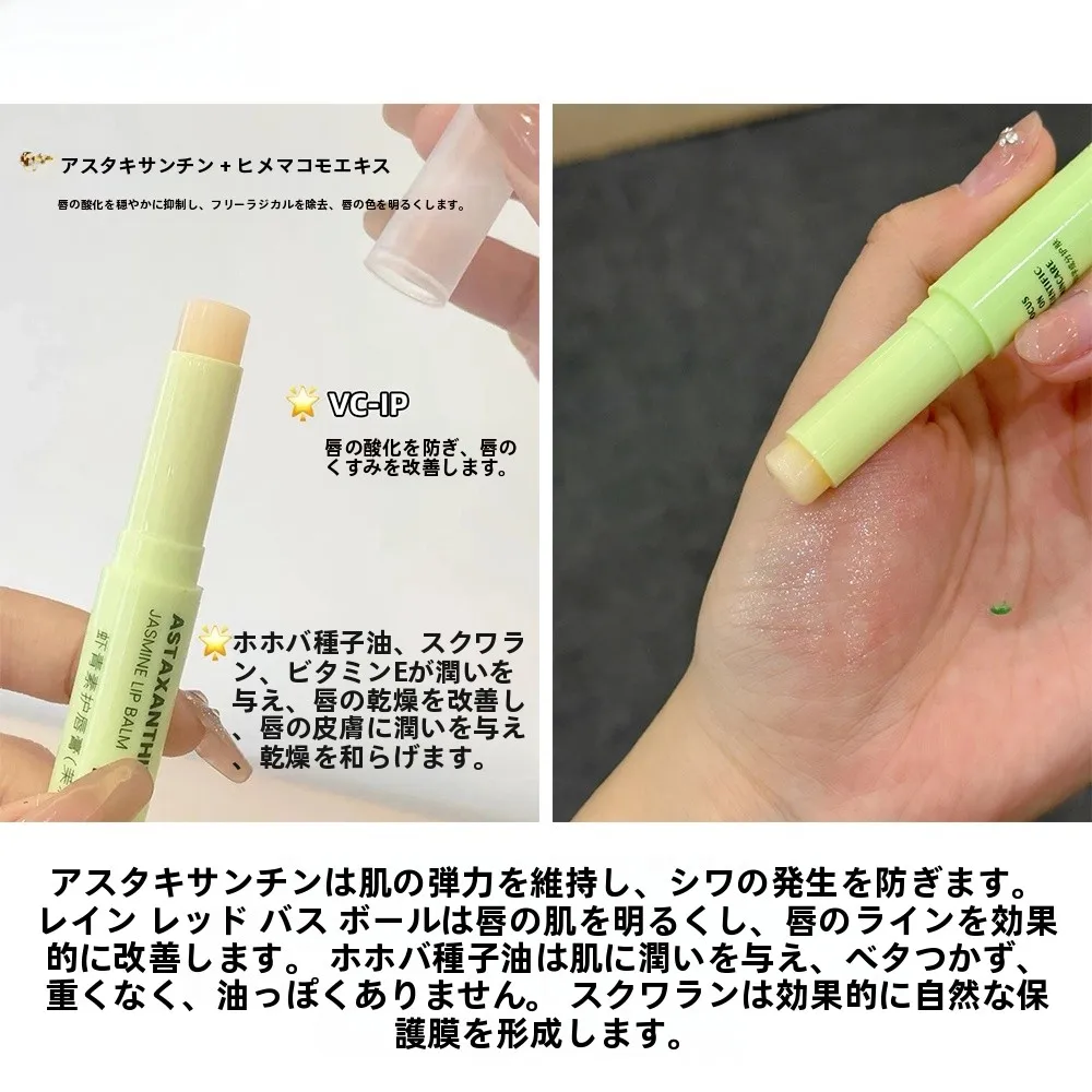 100均 リップクリーム と Haa 虾青素リップクリーム の違いは？本当に安いから安心できるのか？