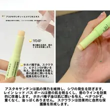 Haa虾青素使用 保湿柔らかリップバーム【乾燥防止・しっとり感】