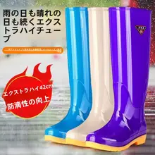 高筒デザインのレディース雨靴【加絨・防滑・冬用】
