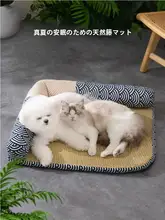 犬用冷却マット【耐久性・枕付き・ビションフリーゼ・トイプードル・小型犬用】（セットアップ対応）