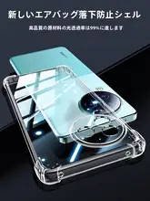 透明なスマートフォンケース【小米Civiシリーズ対応・衝撃吸収・男女兼用】