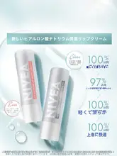 リップバーム【潤い補給・保湿・女性用・乾燥対策】