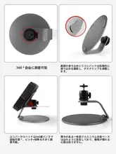 汎用投影機スタンド【デスクトップ用・家庭用・多方向調整可能・ベッドサイド対応】