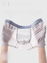 極上の柔らかさの抗菌透湿ボクサーパンツ【男性用・平角・夏用】