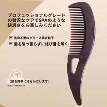 頭皮マッサージ用空洞ブラシ【オイル除去・洗髪不要・極上の柔らかさ】