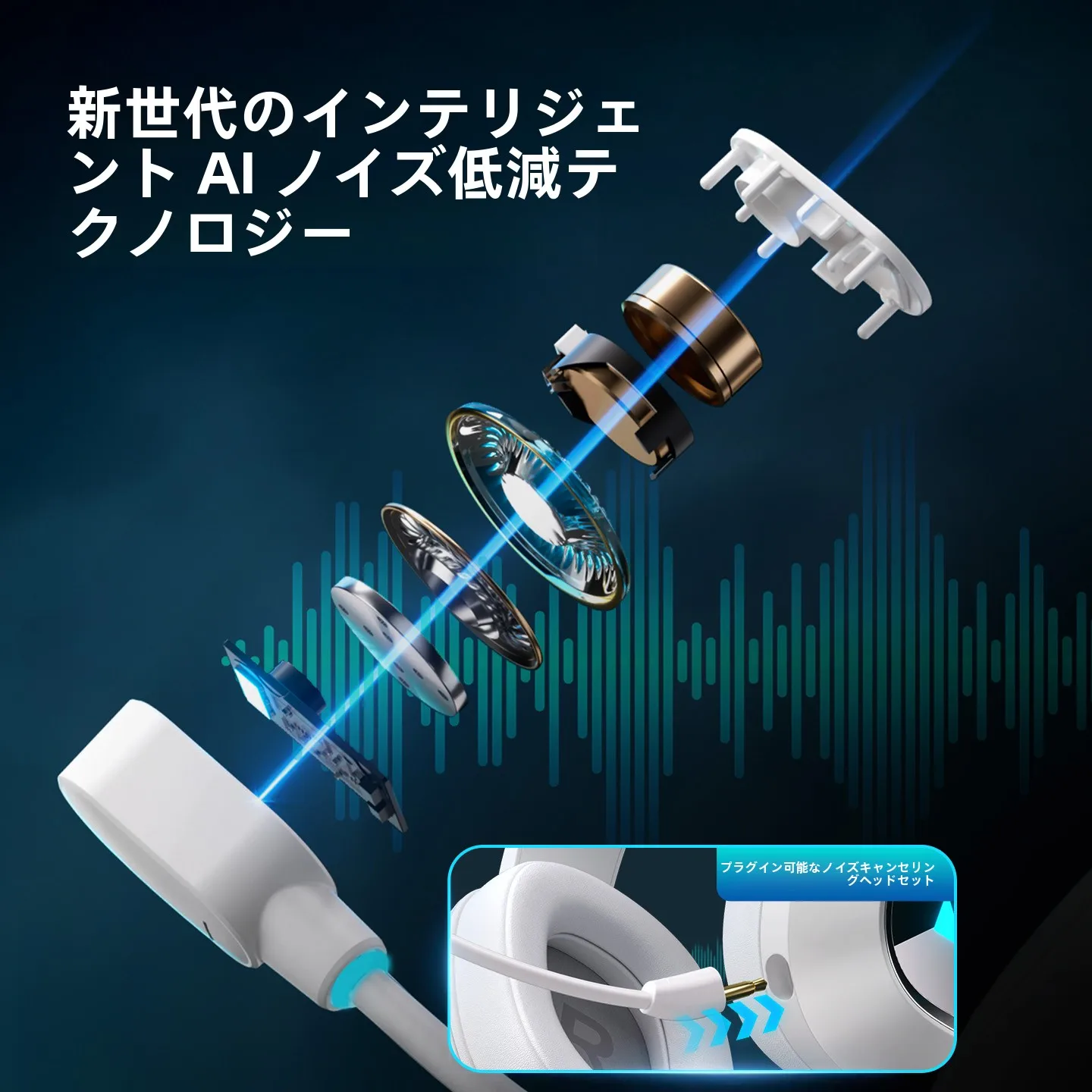 ワイヤレスゲーミングヘッドセットG9 Pro：web会議で使えるノイズキャンセリングマイクの実用性と性能解析