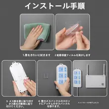 壁掛け粘着式電源タップ固定器【穴あけ不要・デザイン性】