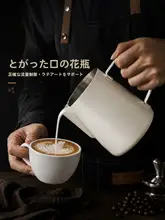 304ステンレス製 カフェラテアート用ミルクピッチャー【目盛り付き・尖った注ぎ口・泡立て機能】