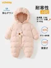 赤ちゃん用羽毛入り冬用つなぎ服【厚手・暖かい・可愛いデザイン】