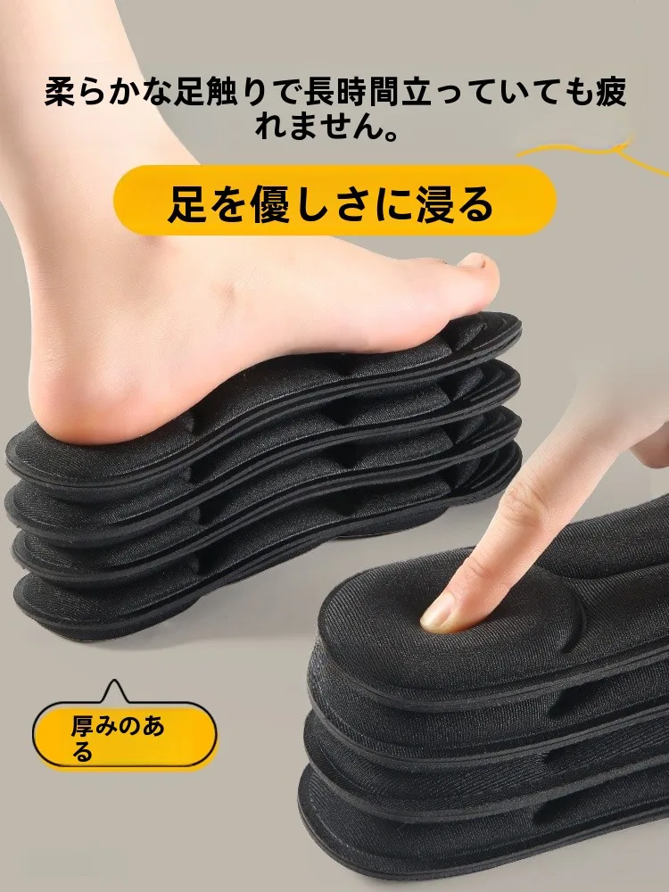 尖ったブーツに合う中敷きはどれがおすすめ？実際の履き心地を体感してみた