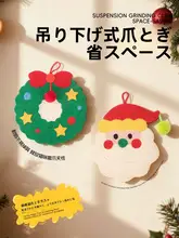 耐久性のある壁掛け式猫爪とぎ【かわいいデザイン・省スペース・猫用】