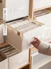 衣類収納ボックス【39cm・引き出し式・仕切り付き】
