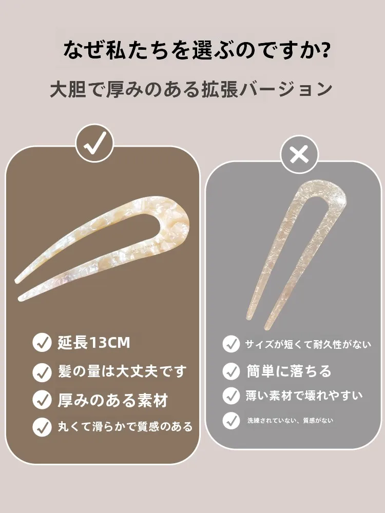 新中式デザインのU字型ヘアピン：くしの種類におけるデザインと素材の選定基準