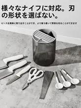 キッチン用包丁スタンド【多機能・水切り・収納ボックス】