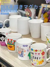 手作りDIYデザインマグカップ【幼稚園活動用・教師への贈り物】