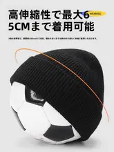 トレンドのキャメルカラーウールニット帽【秋冬用・防寒・快適なフィット感】