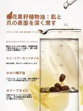 保湿ケアに最適！保護ネイルエッセンシャルオイル【ロールオンタイプ・女性用】