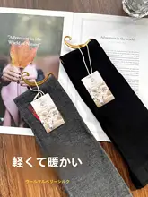 真 silk羊毛製 膝上ソックス【柔らかさ・透け感・秋冬用】