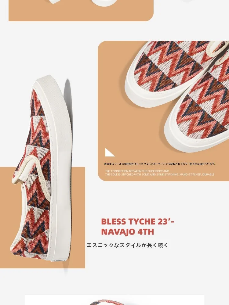 BLESS SHOE ナバホトーテムはパカパカしない低めスリッポンとしての実用性をどう評価するか