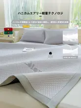 極上の柔らかさ！冷感アイスシート【折りたたみ可能・シングル・ダブル用・夏用】（セットアップ対応）
